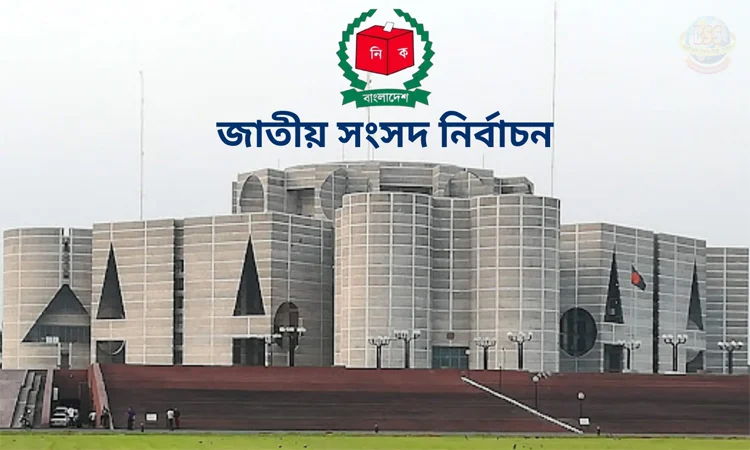 জাতীয় সংসদ নির্বাচনে প্রতিদ্বন্দ্বিতা করবেন ১,৯৬৭ জন প্রার্থী