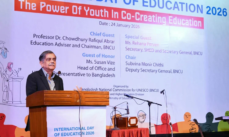 পাঠ্যবইয়ের বাইরে মুক্তচিন্তা ও সৃজনশীলতা চর্চার আহ্বান শিক্ষা উপদেষ্টা ড. আবরারের