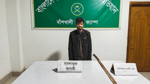 বাঁশখালীতে জামায়াত কর্মীর দোকান ভাঙচুর ও হামলা: সেনাবাহিনীর অভিযানে আটক ছাত্রদল নেতা