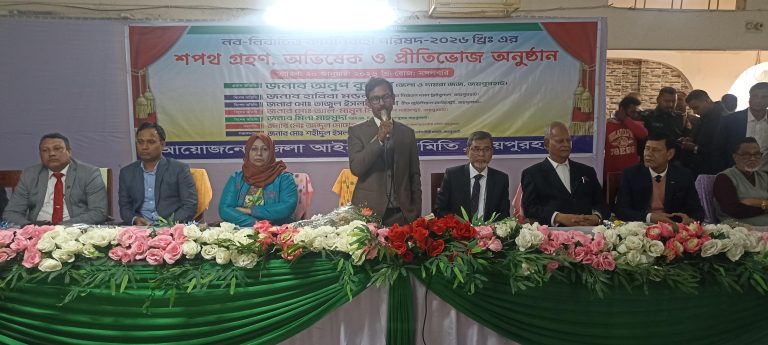 জয়পুরহাট জেলা আইনজীবী সমিতির নব নির্বাচিত কার্য  নির্বাহী পরিষদের শপথ গ্রহণ ও অভিষেক