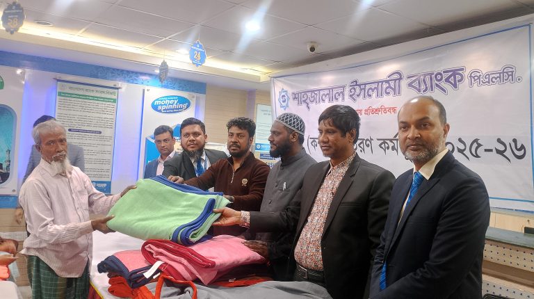 শাহজালাল ইসলামী ব্যাংক পিএলসি জয়পুরহাট শাখার উদ্যোগে শীতবস্ত্র বিতরণ