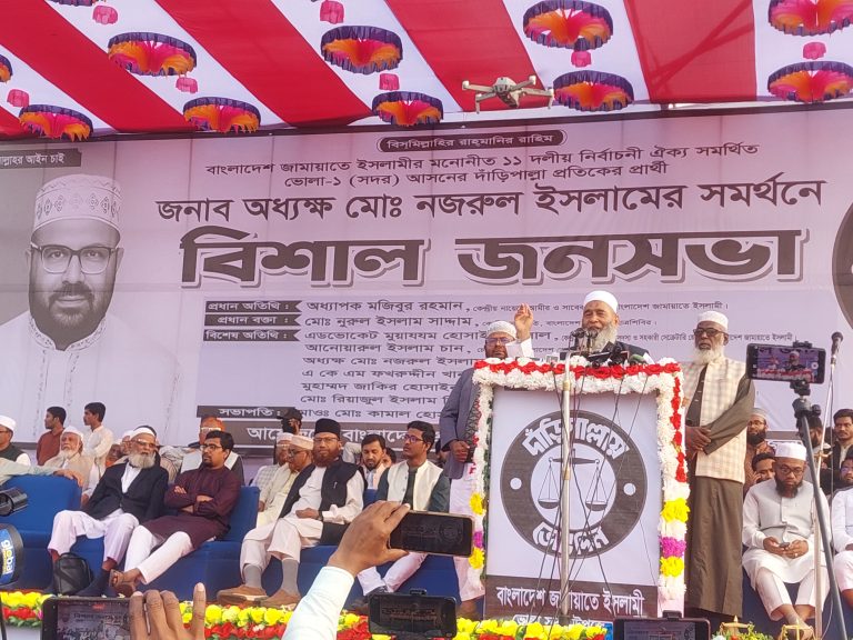 ভোলায় জামায়াতের কেন্দ্রীয় নায়েবে আমির অধ্যাপক মুজিবুর রহমান  হ্যাঁ” এর পক্ষে রায় দিলে এ দেশে আর ইন্টারনেট বন্ধ হবে না 