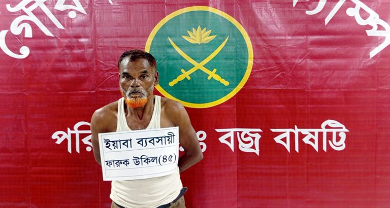 বরিশালে সেনাবাহিনীর অভিযানে ইয়াবা ব্যবসায়ী আটক