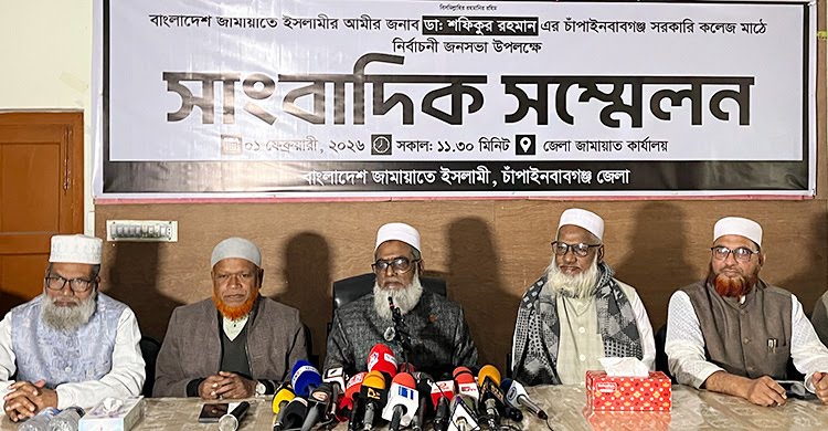 চাঁপাইনবাবগঞ্জ যাচ্ছেন জামায়াত আমির ডা. শফিকুর রহমান