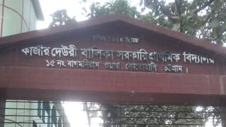 চট্টগ্রামে ভোটকেন্দ্রের লাইনে দাঁড়িয়ে থাকা ভোটারের মৃত্যু