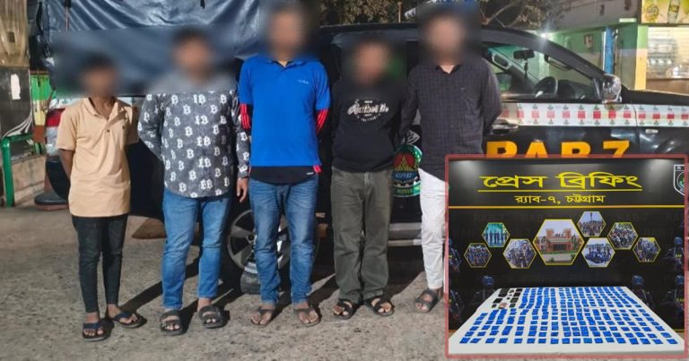 হালিশহরে দেড় কোটি টাকার ইয়াবাসহ গ্রেপ্তার ৫