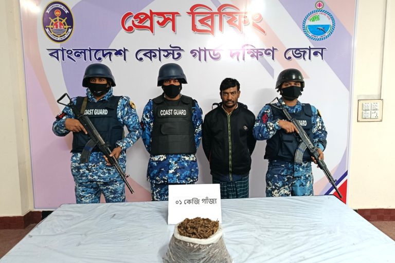 ভোলায় কোস্ট গার্ডের অভিযানে গাঁজাসহ মাদক কারবারি আটক