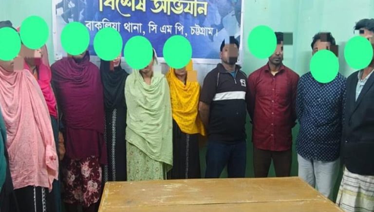 চট্টগ্রামের বাকলিয়ায় আবাসিক হোটেলে অসামাজিক কর্মকাণ্ডে গ্রেপ্তার ১০