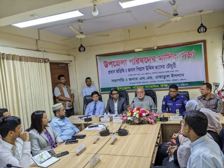 অপরাধ দমনে সমন্বিত উদ্যোগের তাগিদ গিয়াস উদ্দিন কাদের চৌধুরীর