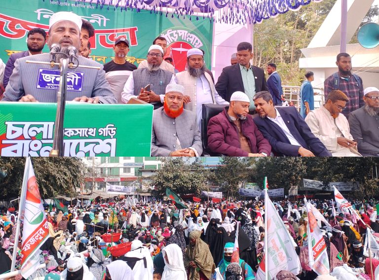 জয়পুরহাটে দাঁড়িপাল্লা মার্কার পক্ষে পৃথক নারী-পুরুষ নির্বাচনী জনসভায় জনসমুদ্রে রূপ নেয় মাঠ