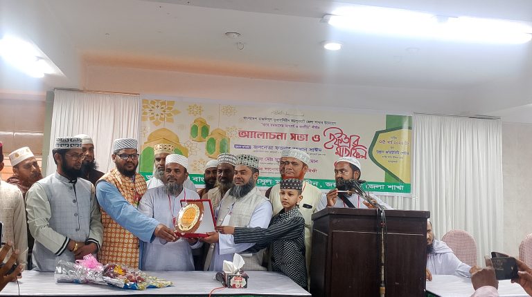 বাংলাদেশ মাজলিসুল মুফাসসিরীন জয়পুরহাট জেলা শাখার “মাহে রমজানের তাৎপর্য ও করণীয়” শীর্ষক আলোচনা সভা ও ইফতার মাহফিল