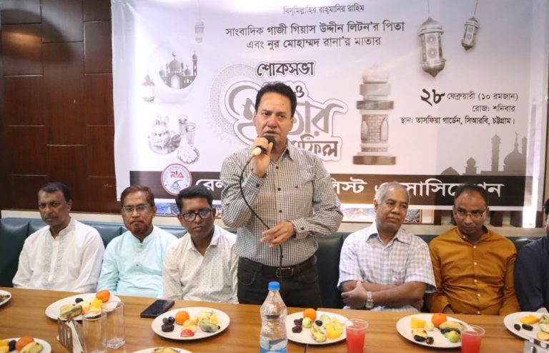 আরজেএ এর ইফতার মাহফিলে নেতৃবৃন্দ, রেল সেবাকে আধুনিকায়ন ও বিস্তৃত করার আহবান  