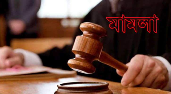 চট্টগ্রামে ২৮ সাংবাদিকসহ ১০৯ জনের বিরুদ্ধে মামলার সত্যতা পায়নি পিবিআই