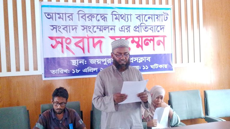 জয়পুরহাটে ব্যবসায়ীর বিরুদ্ধে মিথ্যা সংবাদ সম্মেলনের প্রতিবাদ: জমি বিরোধ ও চাঁদাবাজির জেরে অপপ্রচারের অভিযোগ