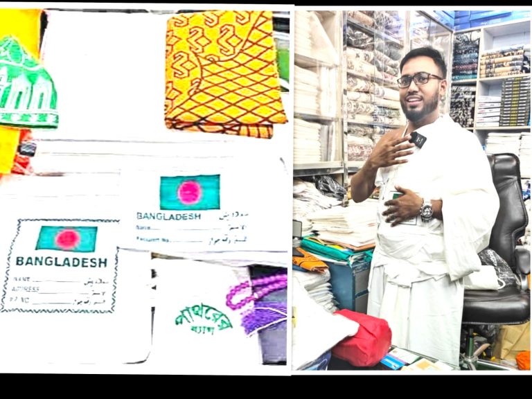 আল-ইসলাম ব্রাদার্সের হজ সামগ্রীতে ২০ শতাংশ মূল্যছাড়