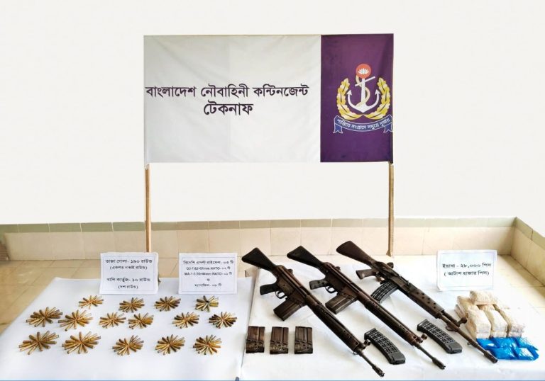 টেকনাফে নৌবাহিনীর অভিযানে বিদেশি আগ্নেয়াস্ত্র, গোলাবারুদ ও ইয়াবা জব্দ