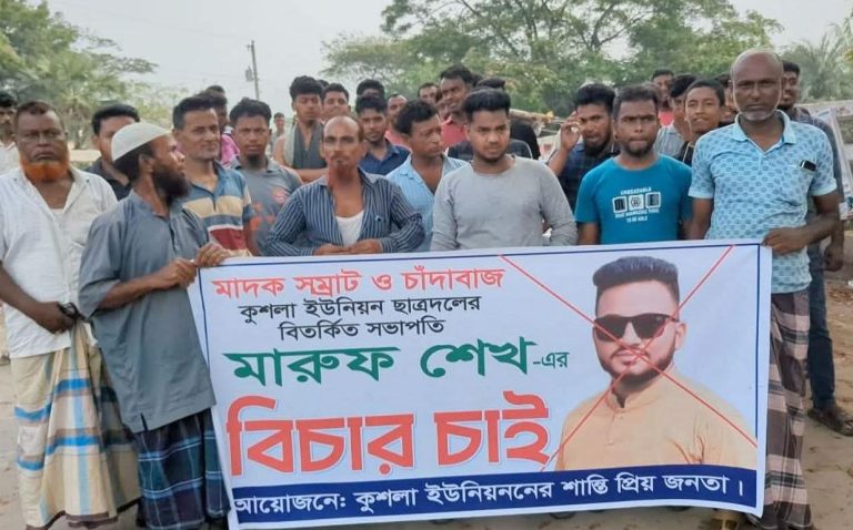 মাদকের প্রতিবাদ করায় উল্টো মাদক ব্যবসায়ীদের দ্বারা ছাত্রদল নেতার হয়রানির অভিযোগ