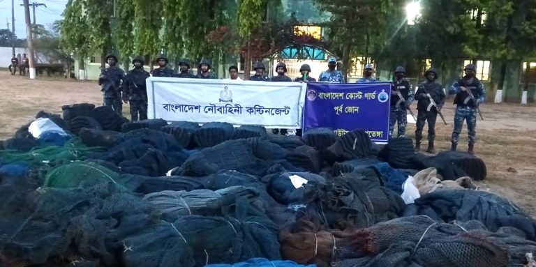 চট্টগ্রামে নৌবাহিনী ও কোস্ট গার্ডের যৌথ অভিযানে ৩১২ কোটি টাকা মূল্যের অবৈধ জাল জব্দ