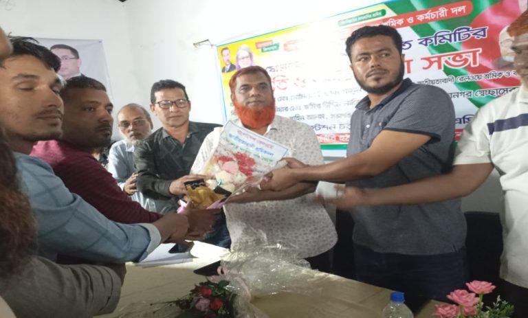 ষোলশহর শাখায় রেলওয়ে শ্রমিক ও কর্মচারী দলের নতুন কমিটি গঠন