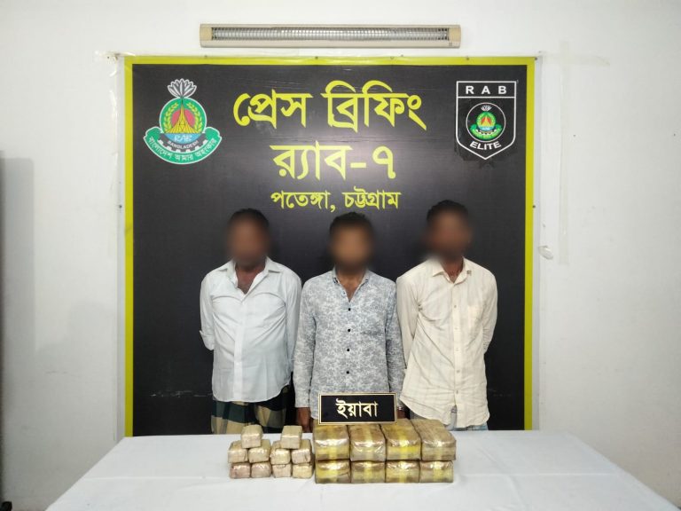 বাঁশখালীতে ১ লাখ পিস ইয়াবা জব্দ, আটক ৩