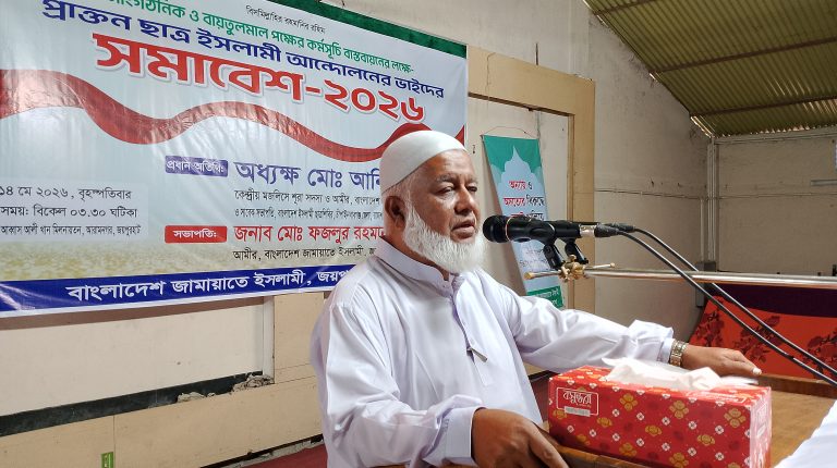 জয়পুরহাটে প্রাক্তন ছাত্র ইসলামী আন্দোলনের নেতাকর্মীদের নিয়ে সমাবেশ অনুষ্ঠিত